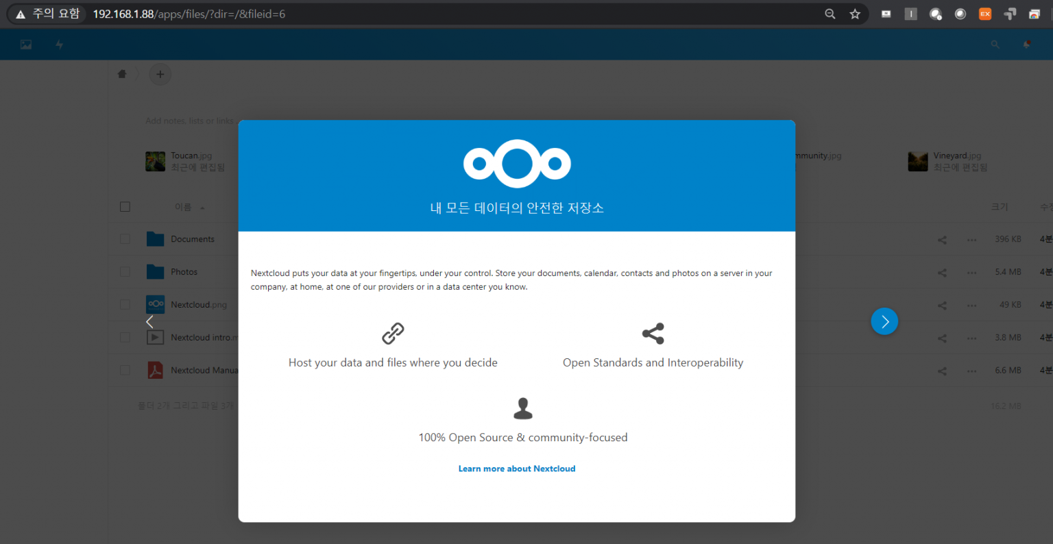 Nextcloud android синхронизация фото