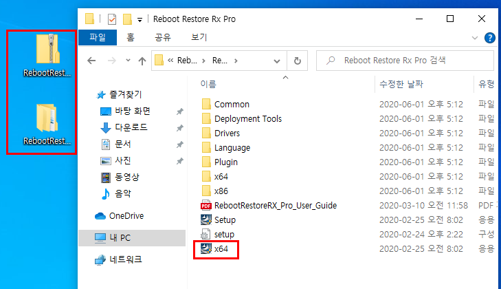 Reboot Restore Rx Pro 12.5.2708963368 instal the last version for ios